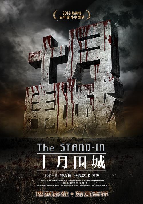 购买台湾辅英科技大学毕业证